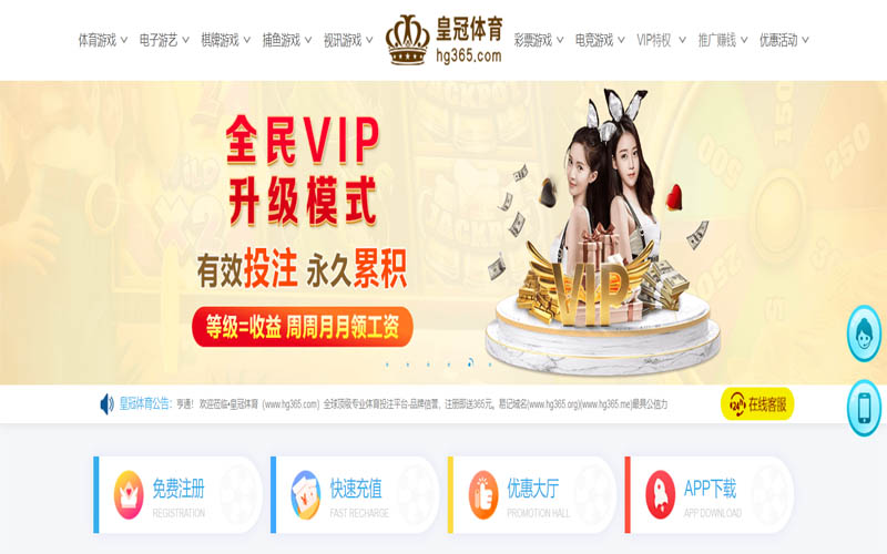新利官网体育App下载 – 线上最佳足球买球APP