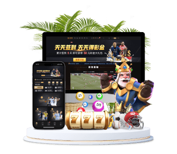 新利官网全站APP手机版