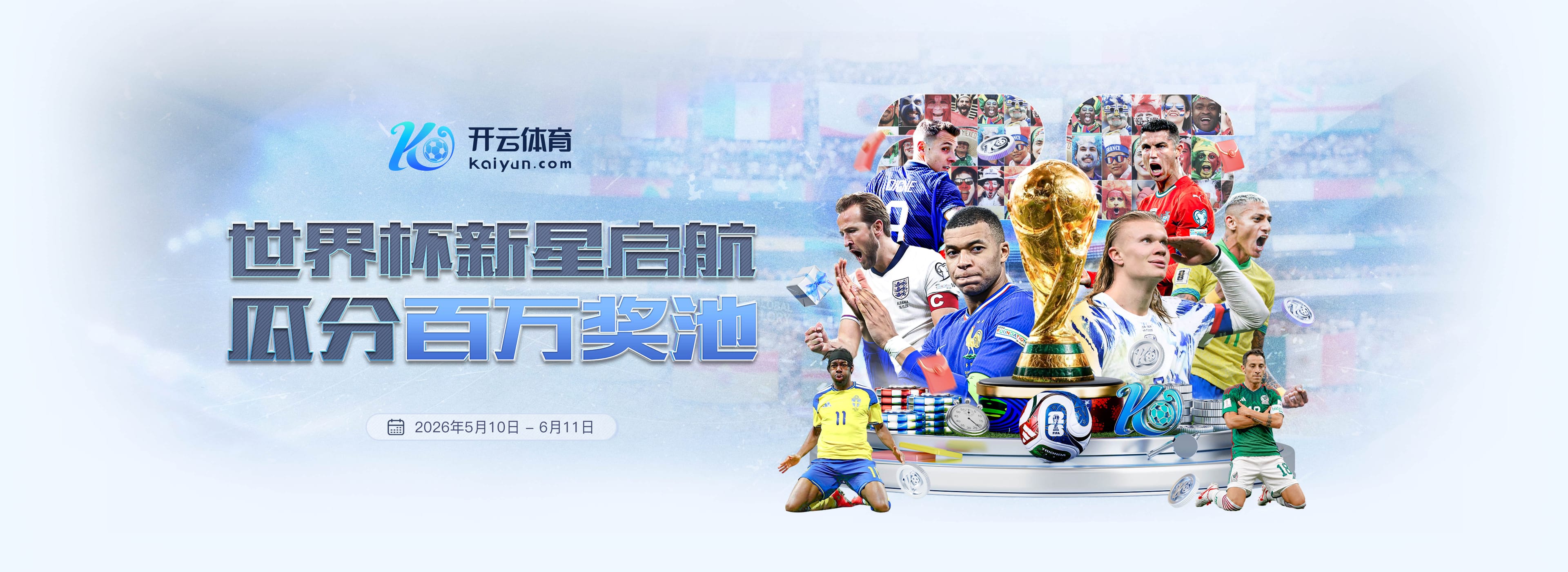 新利官网