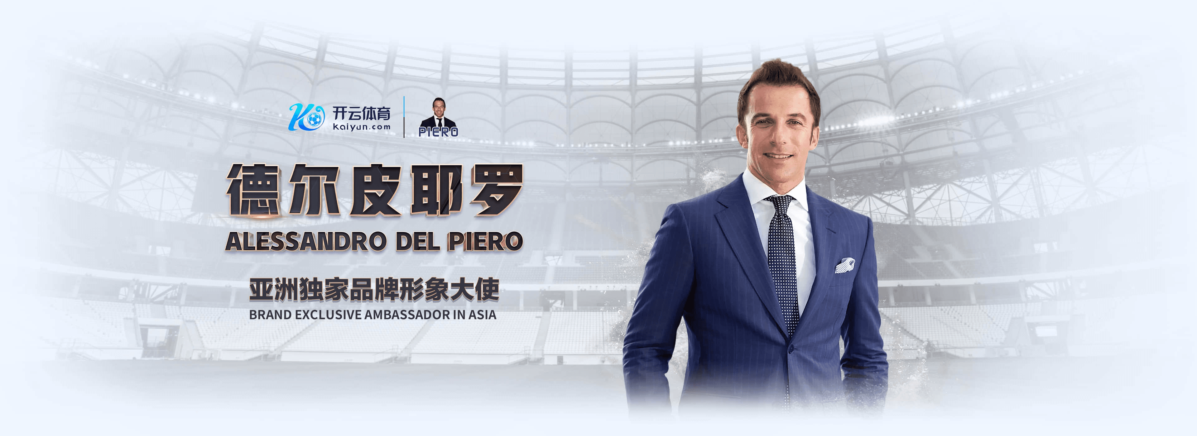 新利官网
